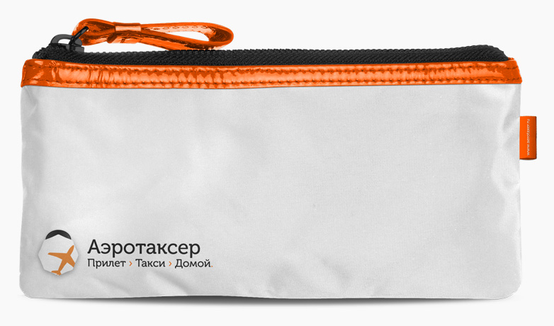 Аэротаксер