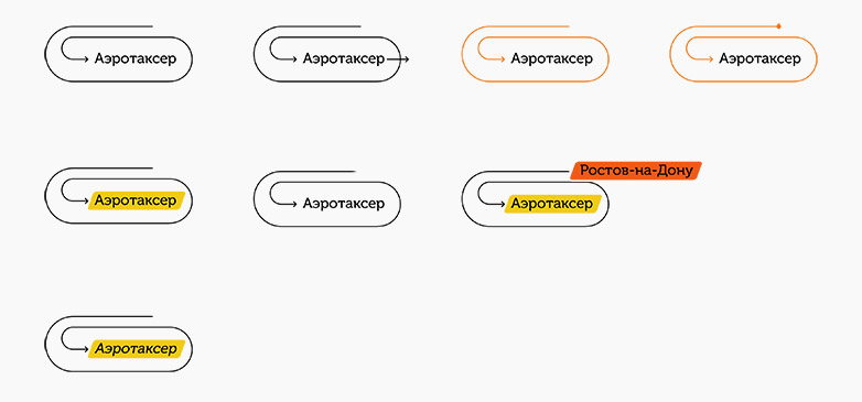 Аэротаксер