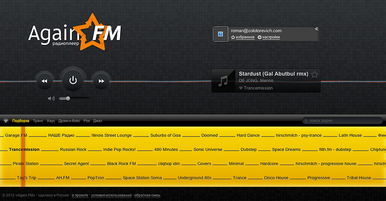 Again.FM