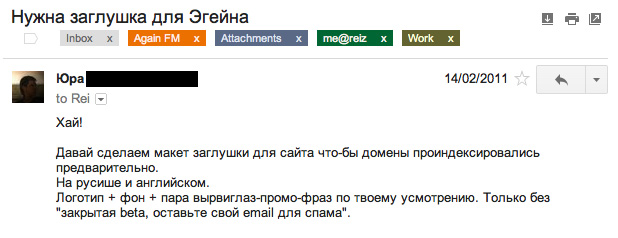 Again.FM