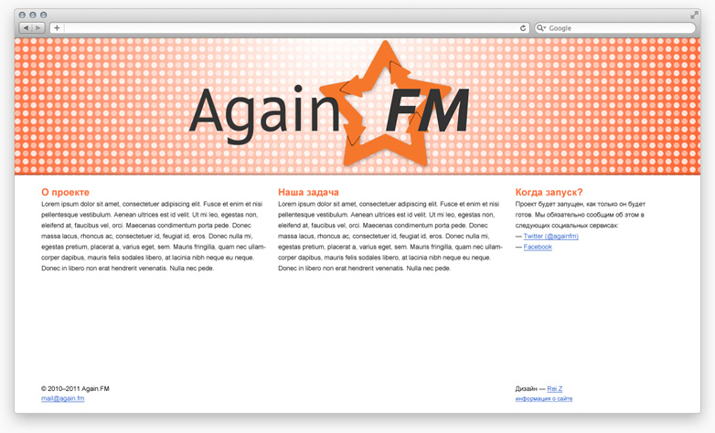 Again.FM