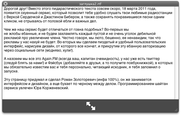 Again.FM