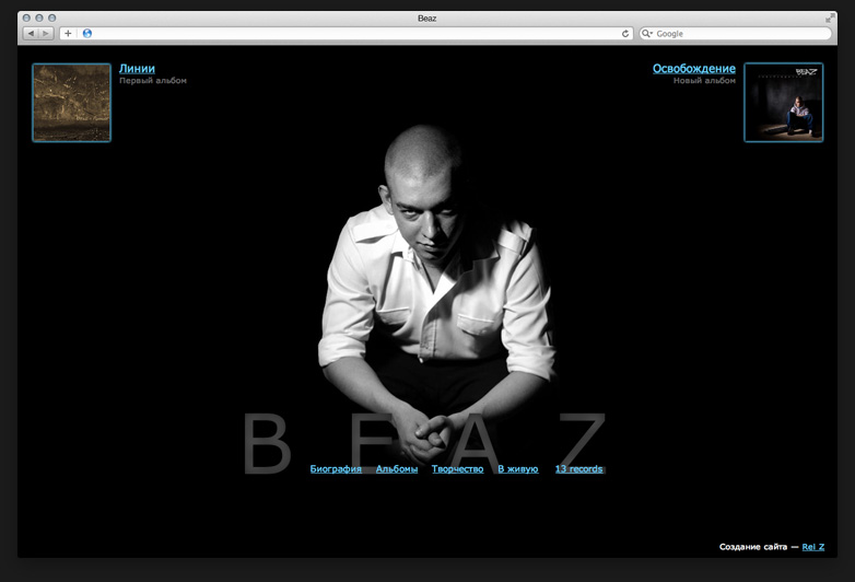 Beaz