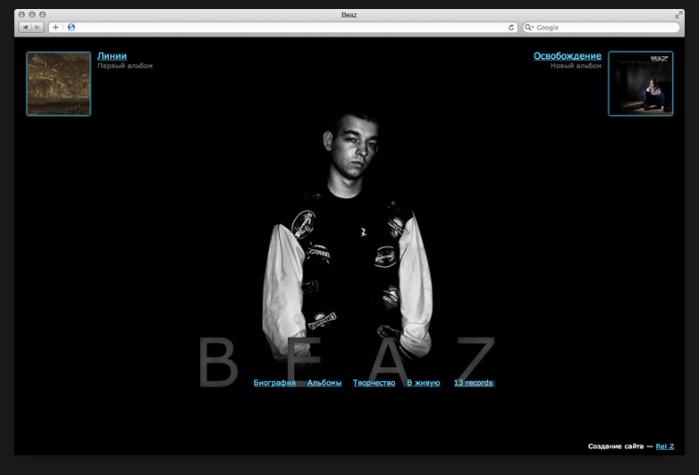 Beaz