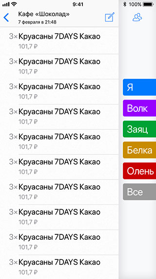 Чековед