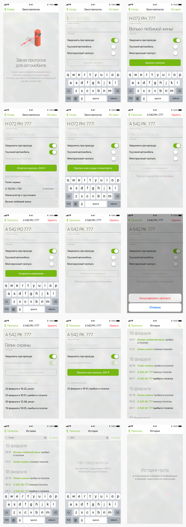 allscreens