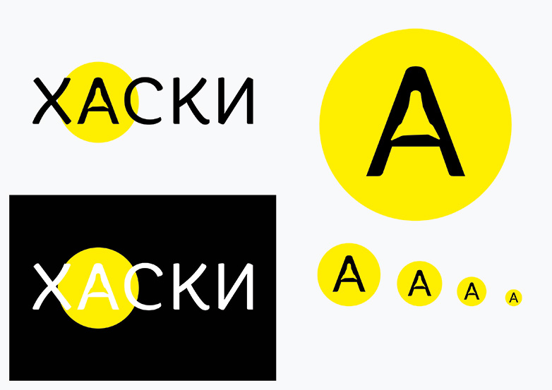 Хаски такси