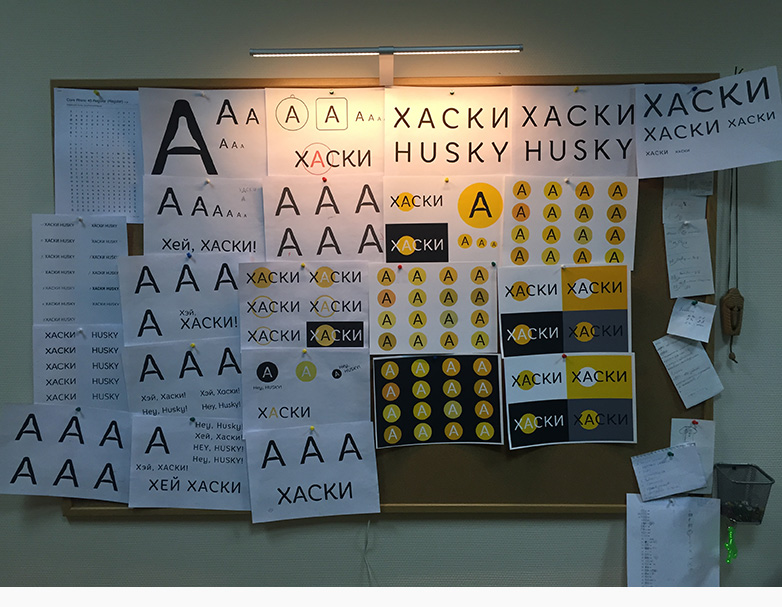 Хаски такси