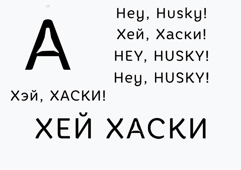 Хаски такси