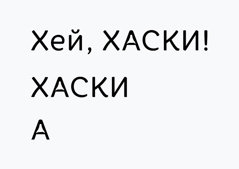 Хаски такси