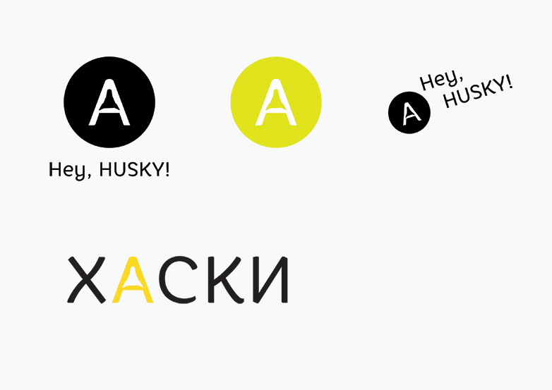 Хаски такси
