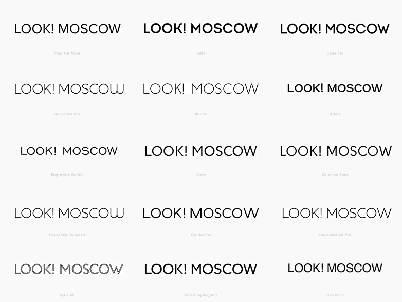 Look! Moscow