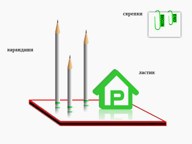 карандаши