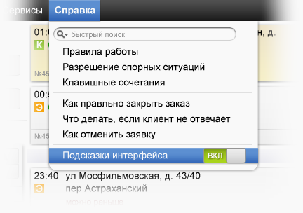 РБТ