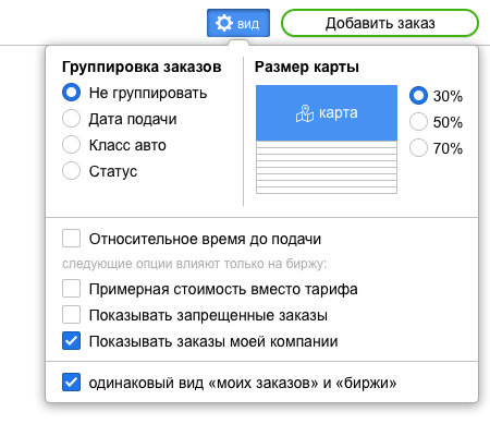 РБТ
