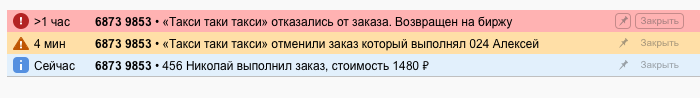 РБТ