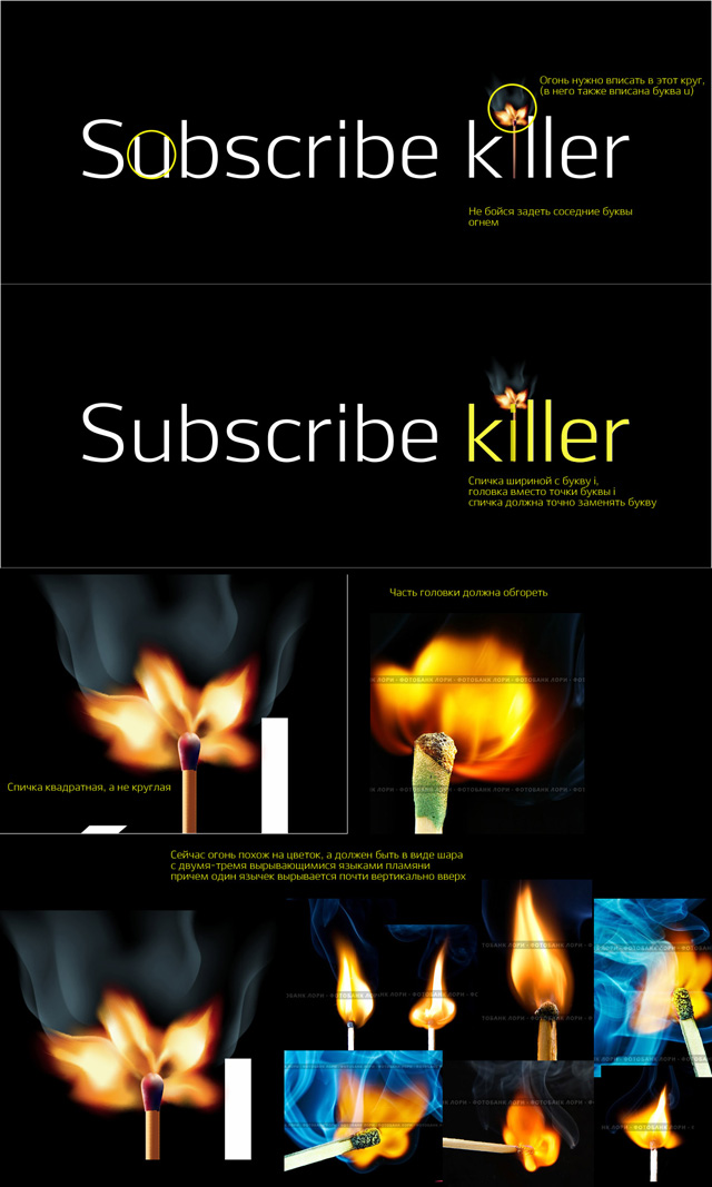 Subscribe killer