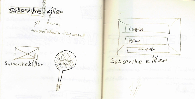 Subscribe killer