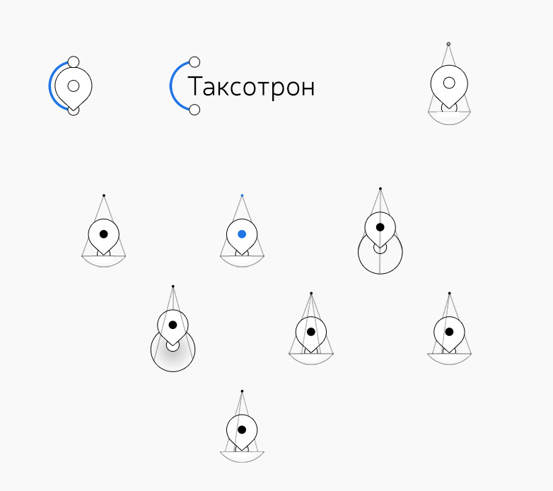 Таксотрон